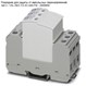 Разрядник для защиты от импульсных перенапряжений, тип 2 - VAL-SEC-T2-3C-440-FM - 2909968